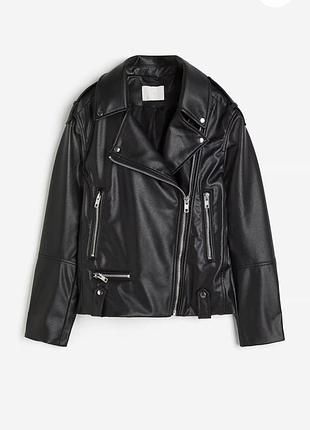 Новая кожаная куртка косуха h&m zara оригинал