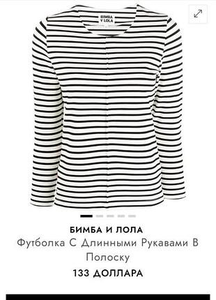 Хлопкова тельняшка 2