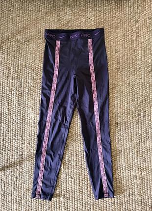 Лосини nikepro