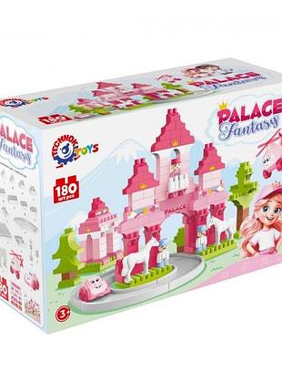 Ігровий набір конструктор "palace fantasy" 0044txk 180 деталей