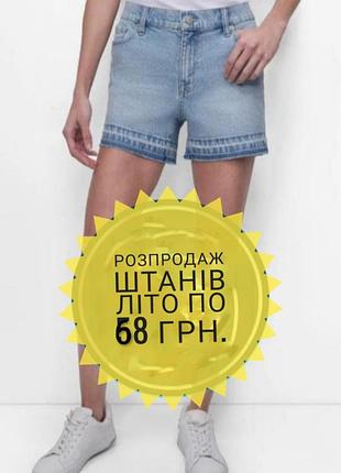 Шорты джинс clockhouse denimwear