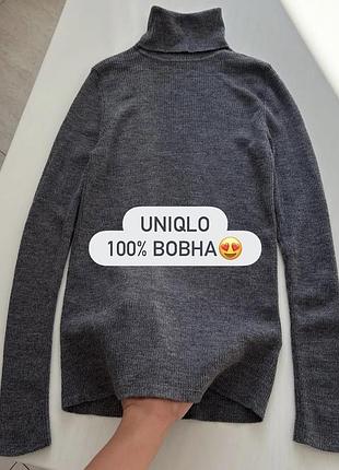 🩶ніжний і мʼягкий вовняний гольф дорогого якісного бренду uniqlo 😍 вовна мʼягка не колеться , дуже пухка ніжна текстура😍