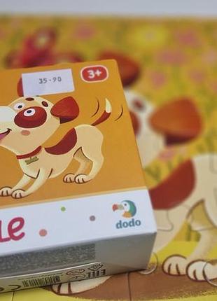 Пазлы песика dodo 22×22 16 эллементов 3