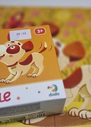 Пазлы песика dodo 22×22 16 эллементов 4
