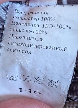 Куртка парка cvetkov 7