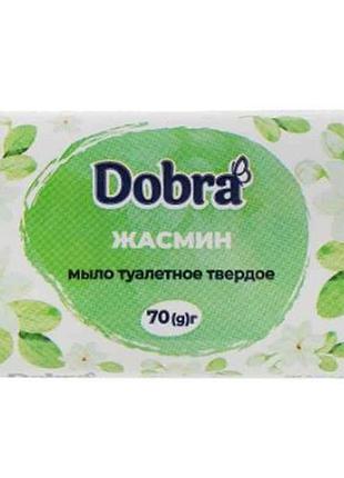 Мило туалетне жасмин 70гр тм dobra