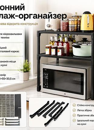 Кухонная полка для микроволновки, 2 яруса, (62х55х30.5см), черная  полка под микроволновку  стеллаж для кухни