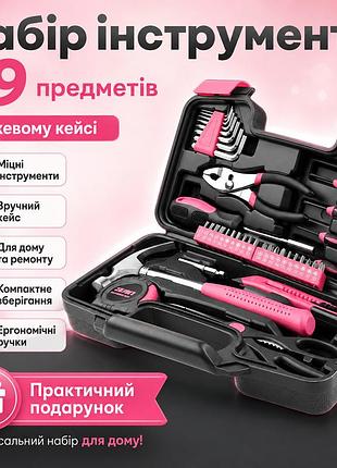 Набор инструментов 39 предметов ly-1242  набор инструментов в кейсе розовый