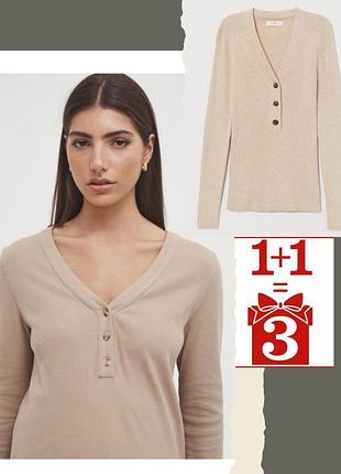 1+1=3 базовий лонгслів h&m кофта на довгий рукав рубчик