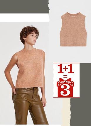 1+1=3 тренд в'язаний жилет pull and bear жилетка вязаная