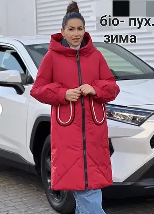 Теплое пальто женское