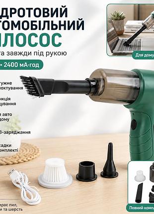 Пылесос для авто / ручной пылесос / беспроводной портативный пылесос, 120вт, 2400мач, зеленый