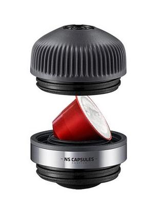 Ns адаптер для капсул для еспресо-кавоварки wacaco nanopresso