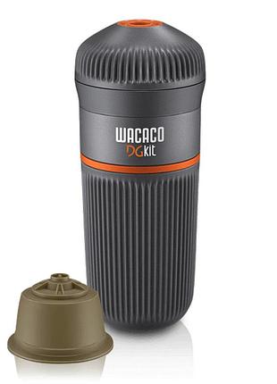 Аксесуари до wacaco nanopresso dg kit (резервуар 140 мл, чашка, адаптер для капсул)