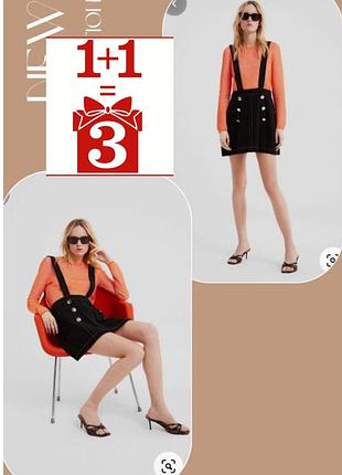 1+1=3 сукня сарафан zara