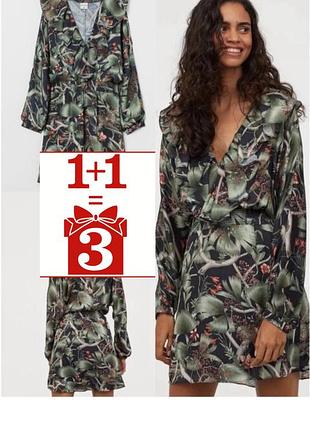 1+1=3 стильна сукня h&m x johanna ortiz принт квіти рюша