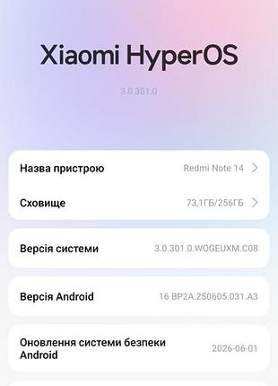 Смартфон редмі нот 14 4