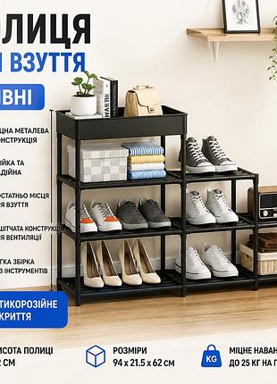 Полка для обуви 4 вертикальные полки металл вертикальное расположение
