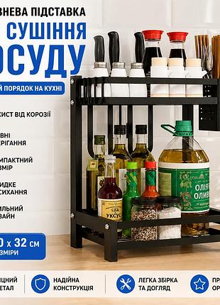 Кухонная сушилка для посуды, 2 уровня, 40х32,4 см  настольный органайзер для посуды  подставка органайзер для кухни