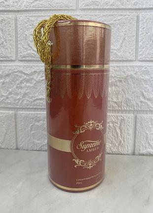 Afnan supreme amber 20 мл масляные духи для женщин