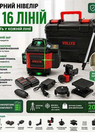 Лазерный уровень laser level в кейсе 2акб red