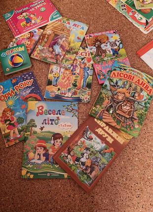 Книги для детей