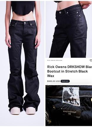 Оригінальні жіночі джинси rick owens drkshdw bias bootcut in stretch black,  p. 26