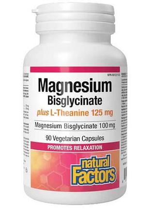 Natural factors magnesium bisglycinate 100 mg plus l-theanine 125 mg 90 рослинних капсул