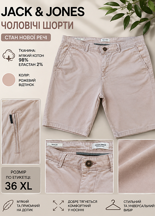 Мужские шорты фирмы jack &amp; jones