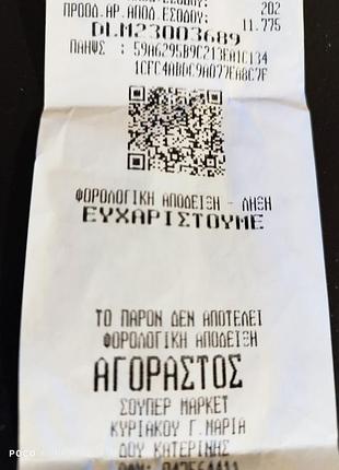 Новая сумка шоппер греция 3