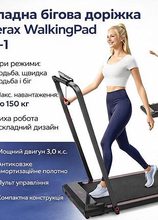 Складна біжна доріжка sperax walking pad 3-в-1 dor-1717 black, до 150 кг, швидкість до 12 км/год, тиха, двигун 3.0 к.с
