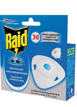 Змінний блок raid рейд від мух і комарів дифузорного типу 30 ночей уцінка термін литок