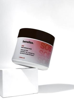 Beneliss sos ботокс для волосся