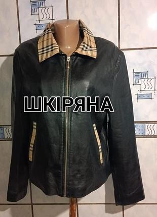 Вінтажна шкіряна куртка karel із серії  originals since 1988