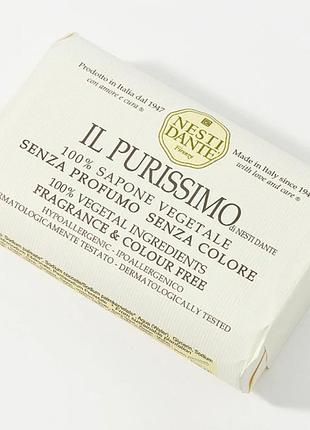 Italy, nesti dante il purissimo, элитное органическое мыло без запаха для лица для всех состояний кожи,твердый шампунь