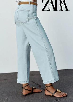 Світлі джинси zara з поясом / wilde leg cropped