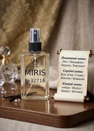Духи miris No32716 женские 100 ml