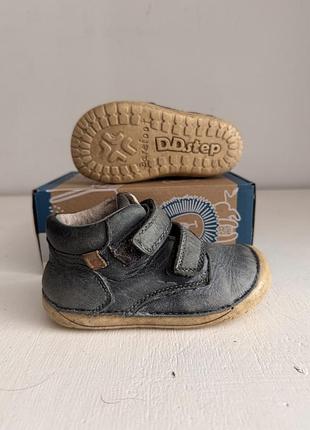 Дитячі кросівки barefoot 25 розмір