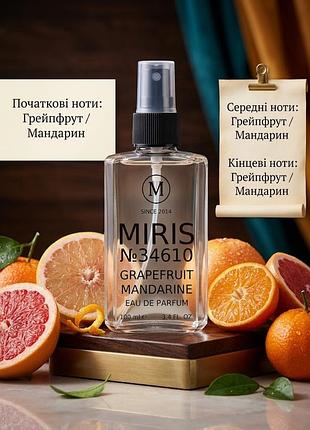 Парфуми miris №34610  унісекс 100 ml