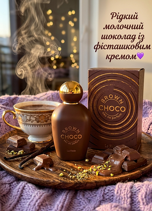 Оригинальный khadlaj la fede brown choco остаток в родном флаконе 20 мл стойкий арабский парфюм браун черко шлейфовый шоколадный парфюм парфюм парфюми