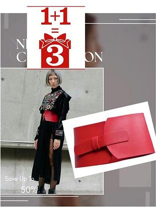 1+1=3 пояс корсет zara баска