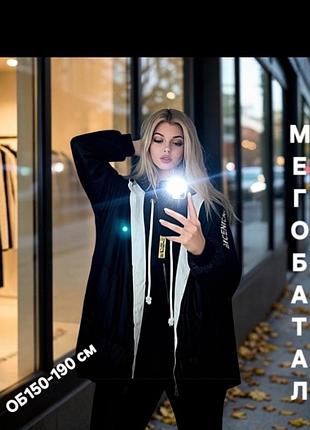 ‼️спорт-шик♥️3-ка костюм
жіночий великого розміру