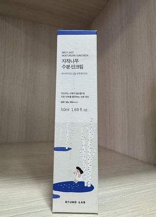 Сонцезахисний крем з березовим соком round lab birch juice moisturizing sunscreen spf50