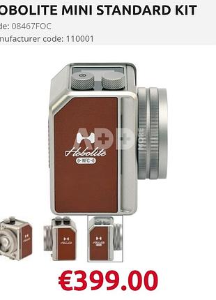 Hobolite mini 20w standard kit освітлювач