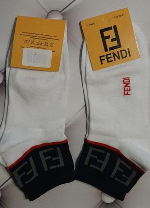 Удобные и стильные носки fendi