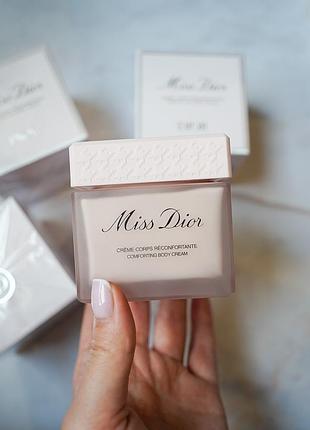 Крем для тіла missdior comforting body cream (crème corps réconfortante)