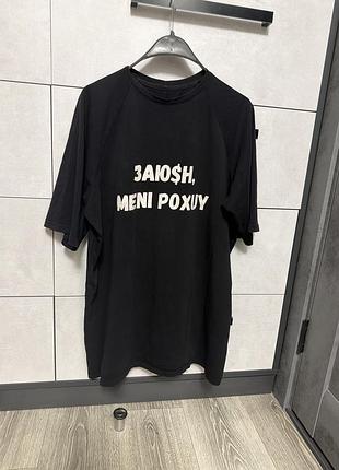 Футболка подовже оверсайз🖤