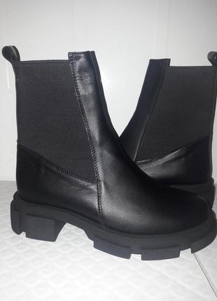 Челси женские. розродаж