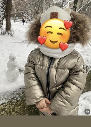 Полукомбине