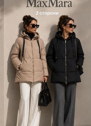 Max mara італійський двосторонній пуховик